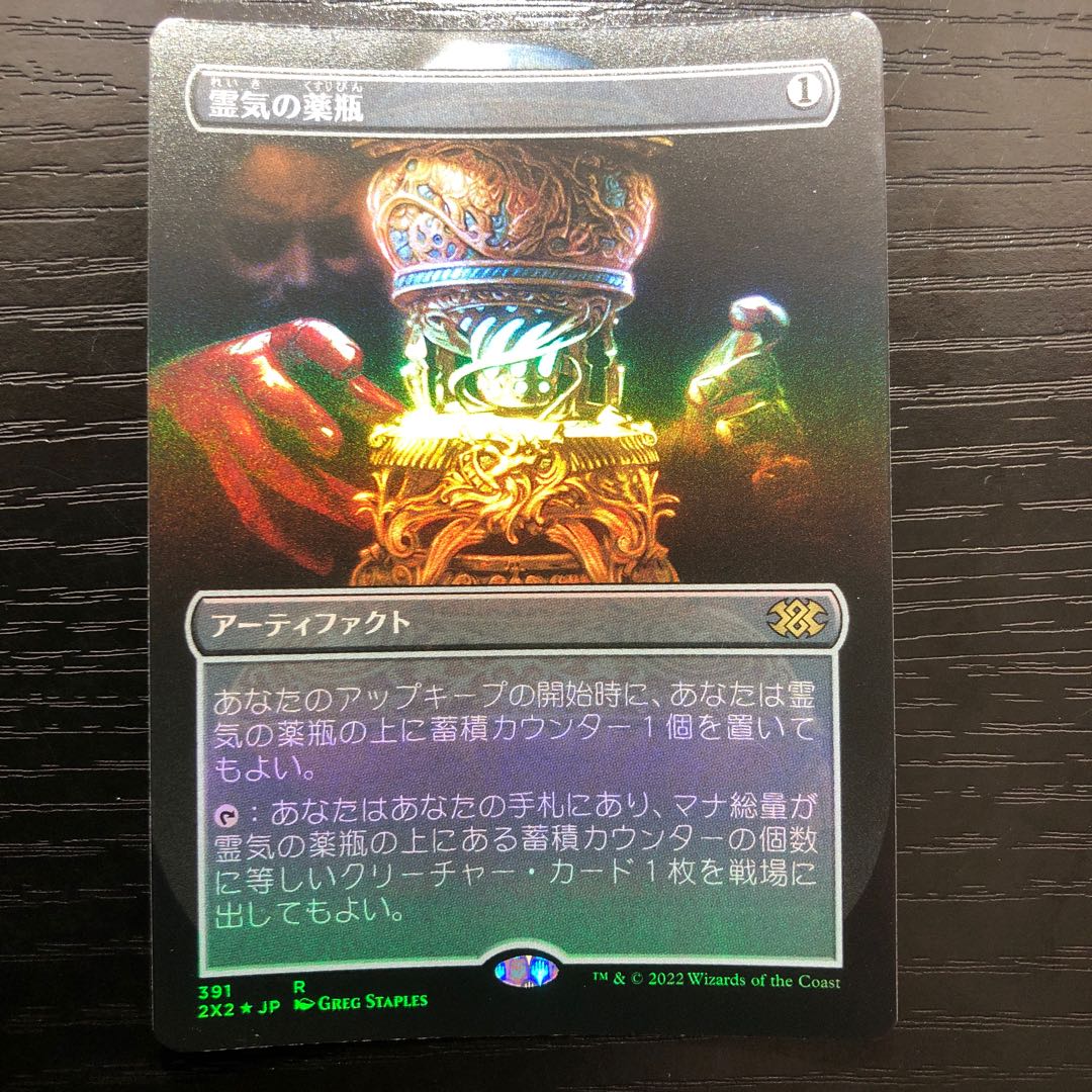 Ships within 24h AEther Vial