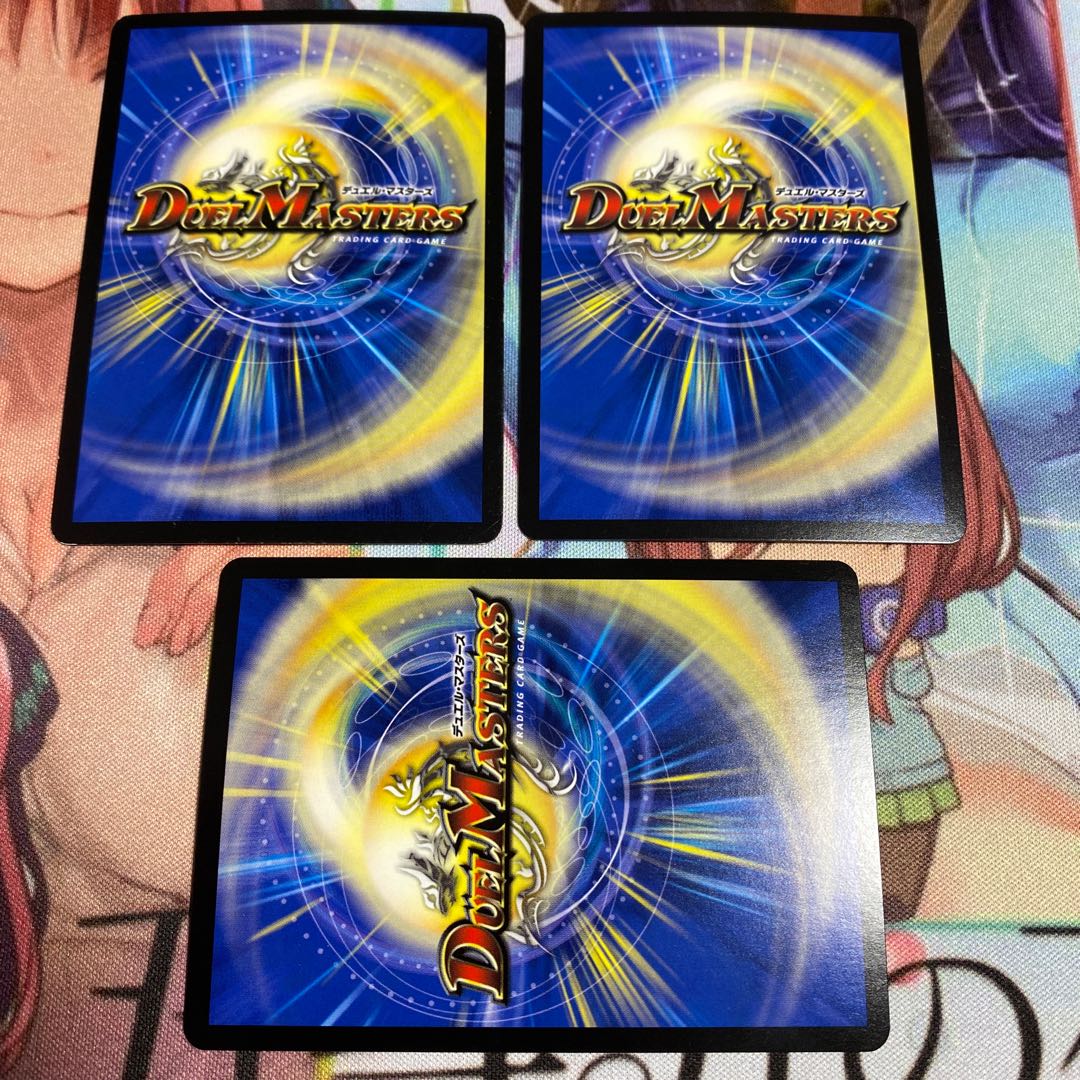 追跡有り "乱振"舞神G・W・D