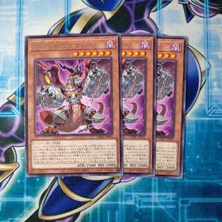 Beast of the Abyss Magnumut Rare, set of 3