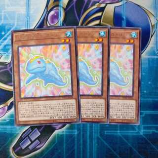 Secret Stone of Water World - Catlin Rare Set of 3