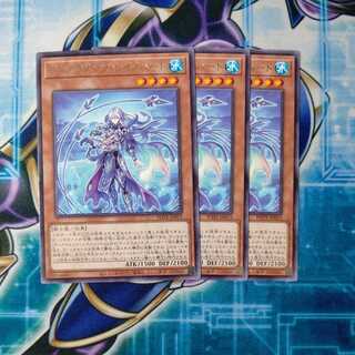 Tearaments Reynohart Rare, set of 3