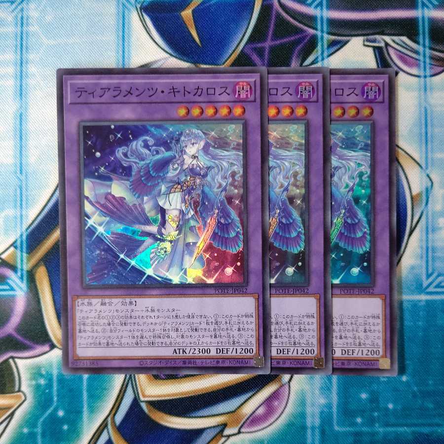 Tearaments Kitkaros Super Rare, set of 3