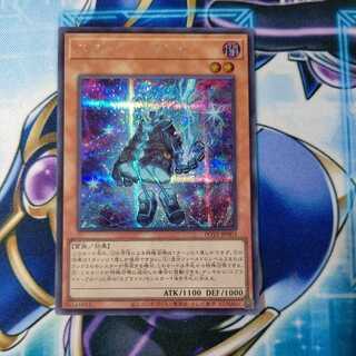 スプライト・ブルー シークレットレ 1枚