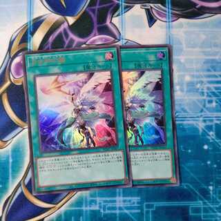 Moon Goddess Arrowhead Ultra Rare, set of 2