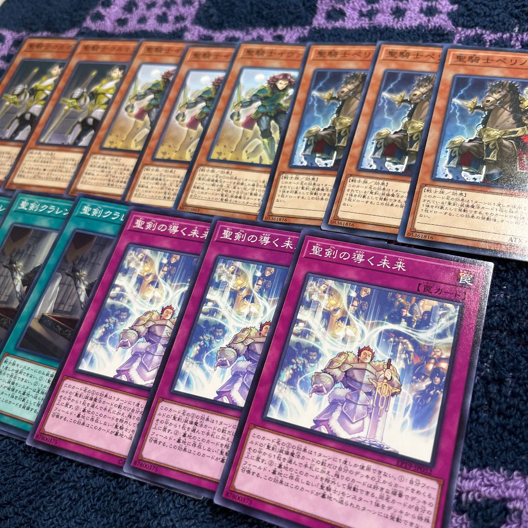 Chimayan Saint Knight Parts 1枚