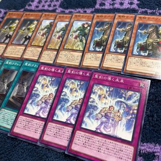 Chimayan Saint Knight Parts 1枚