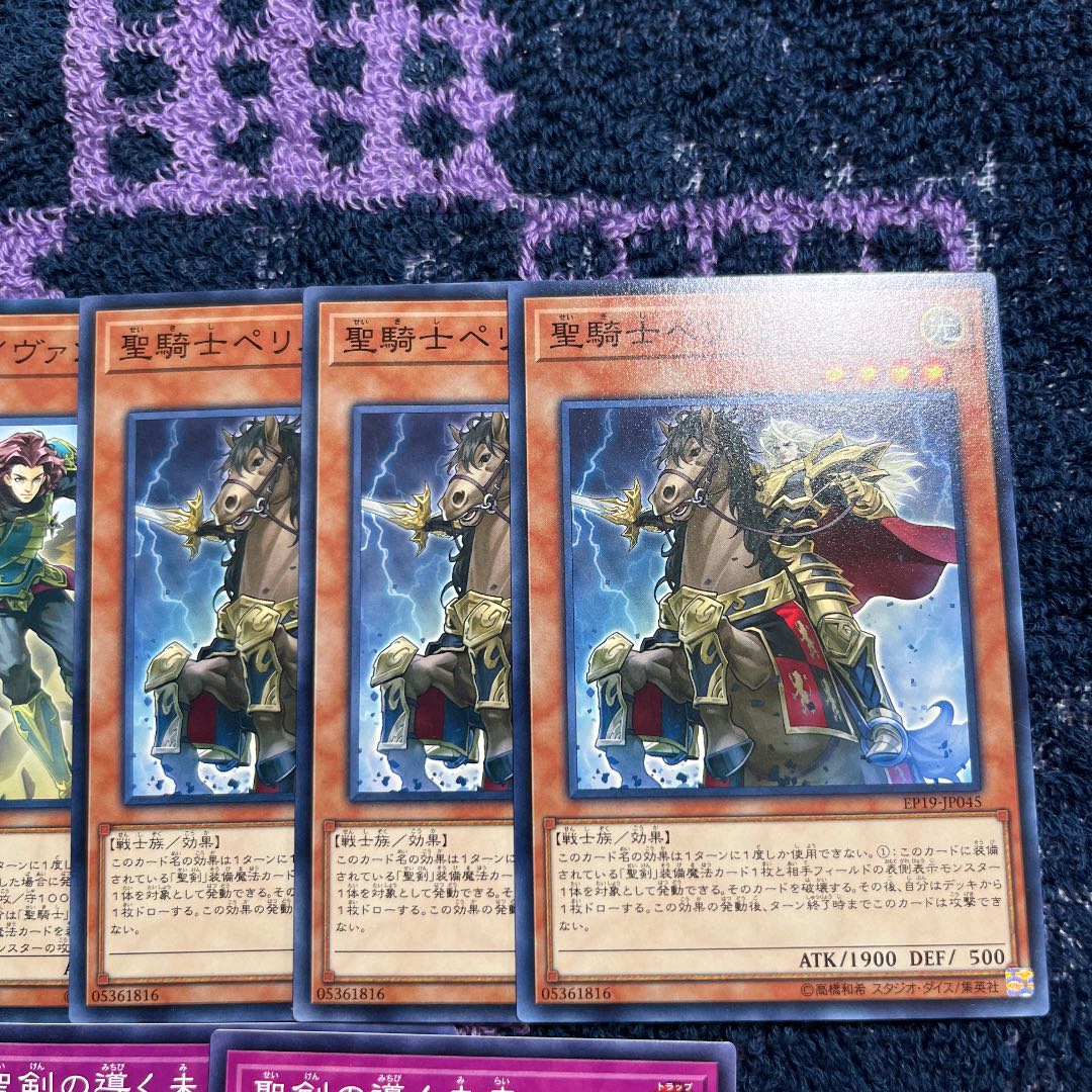 Chimayan Saint Knight Parts 1枚