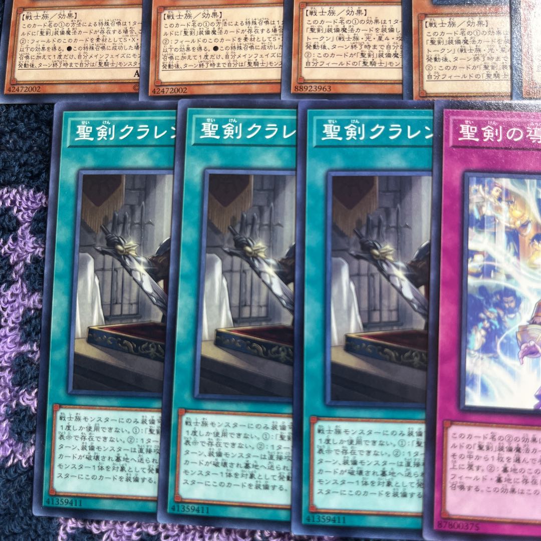 Chimayan Saint Knight Parts 1枚