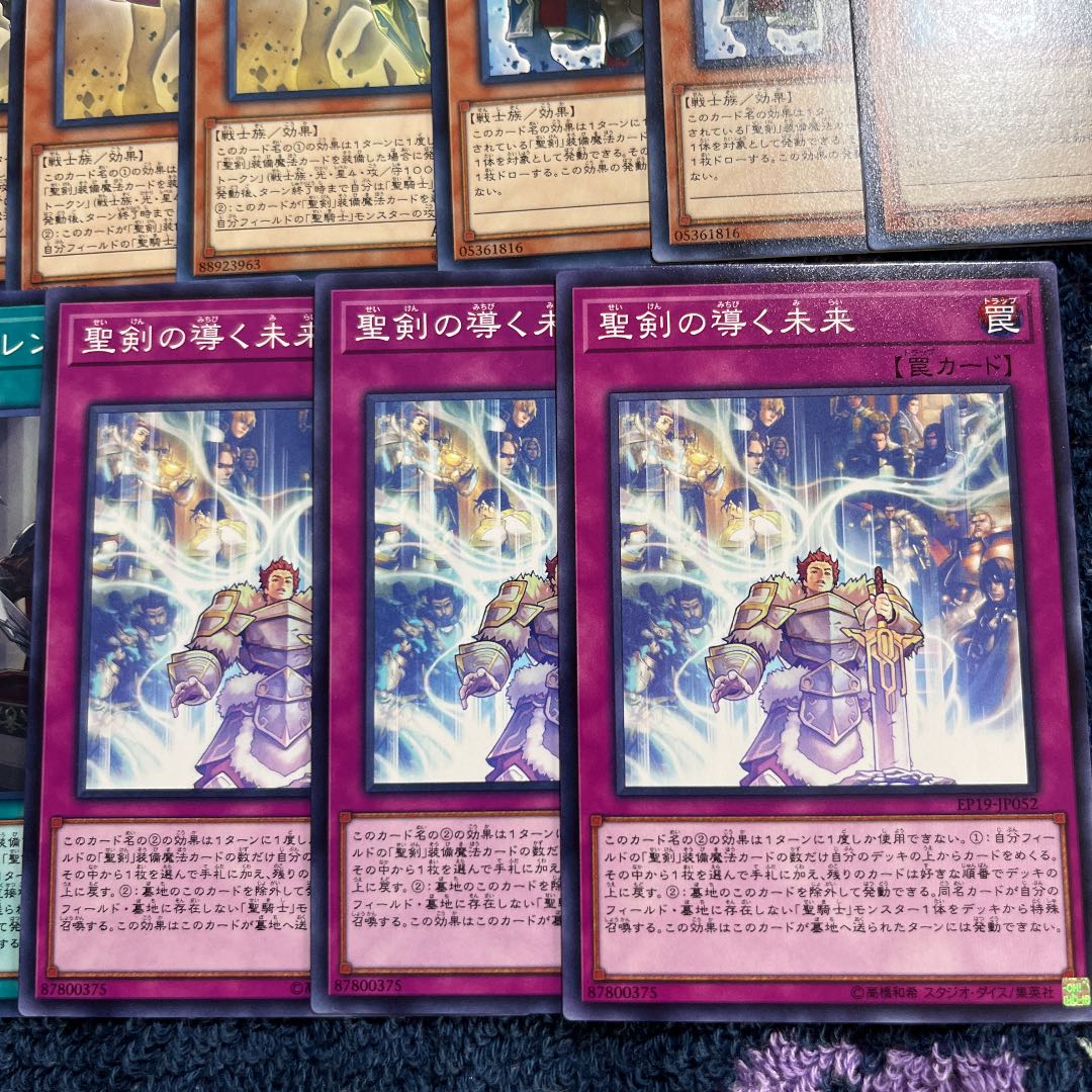 Chimayan Saint Knight Parts 1枚