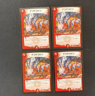 DM Deco Deco Pin Uncommon, set of 4