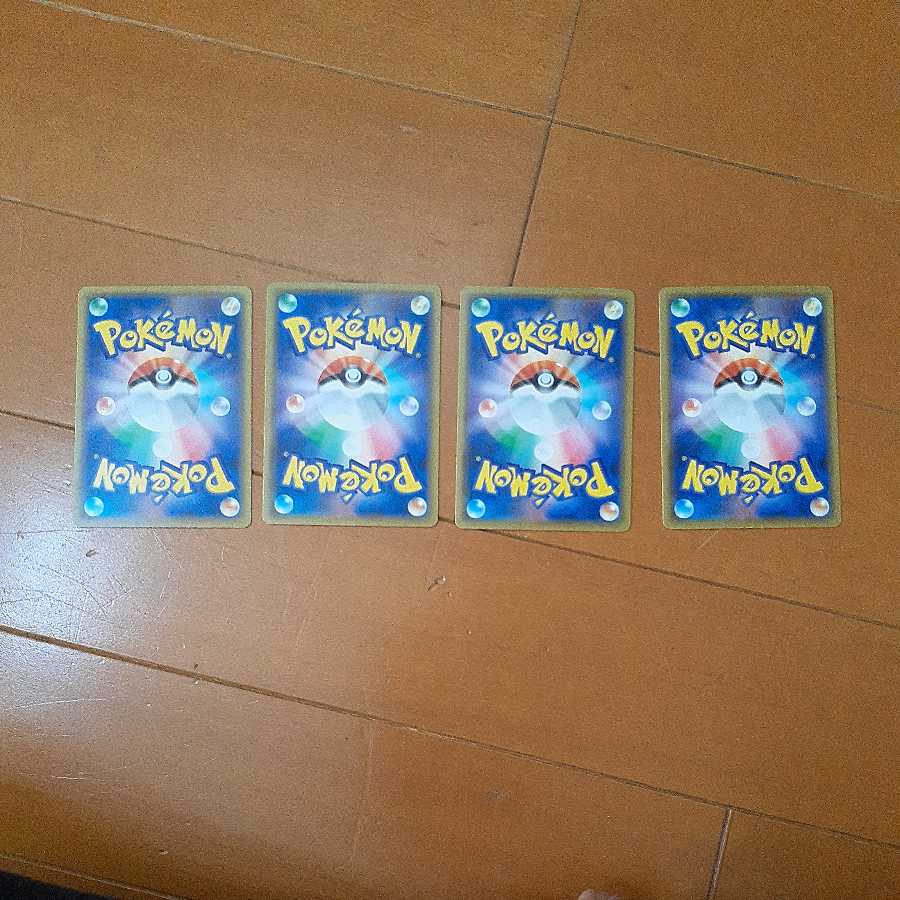 Aroma GrassEnergy 4 sheets