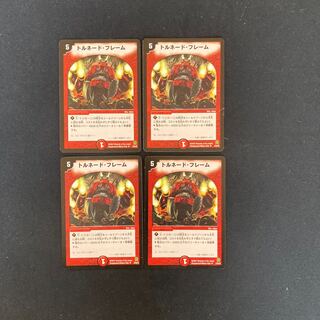 DM Tornado Flame (27/55/Y6) Uncommon, set of 4 (2)