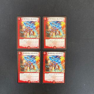 DM Dogiragon Entry (23/71) rare, set of 4