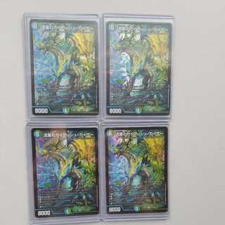 4 Meteor Gaiash Kaiser with loader