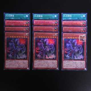 Ultimate Conductor Tyranno, Petiteranodon, and other fearsome beasts Deck parts, set of 12 / Management:MY0320