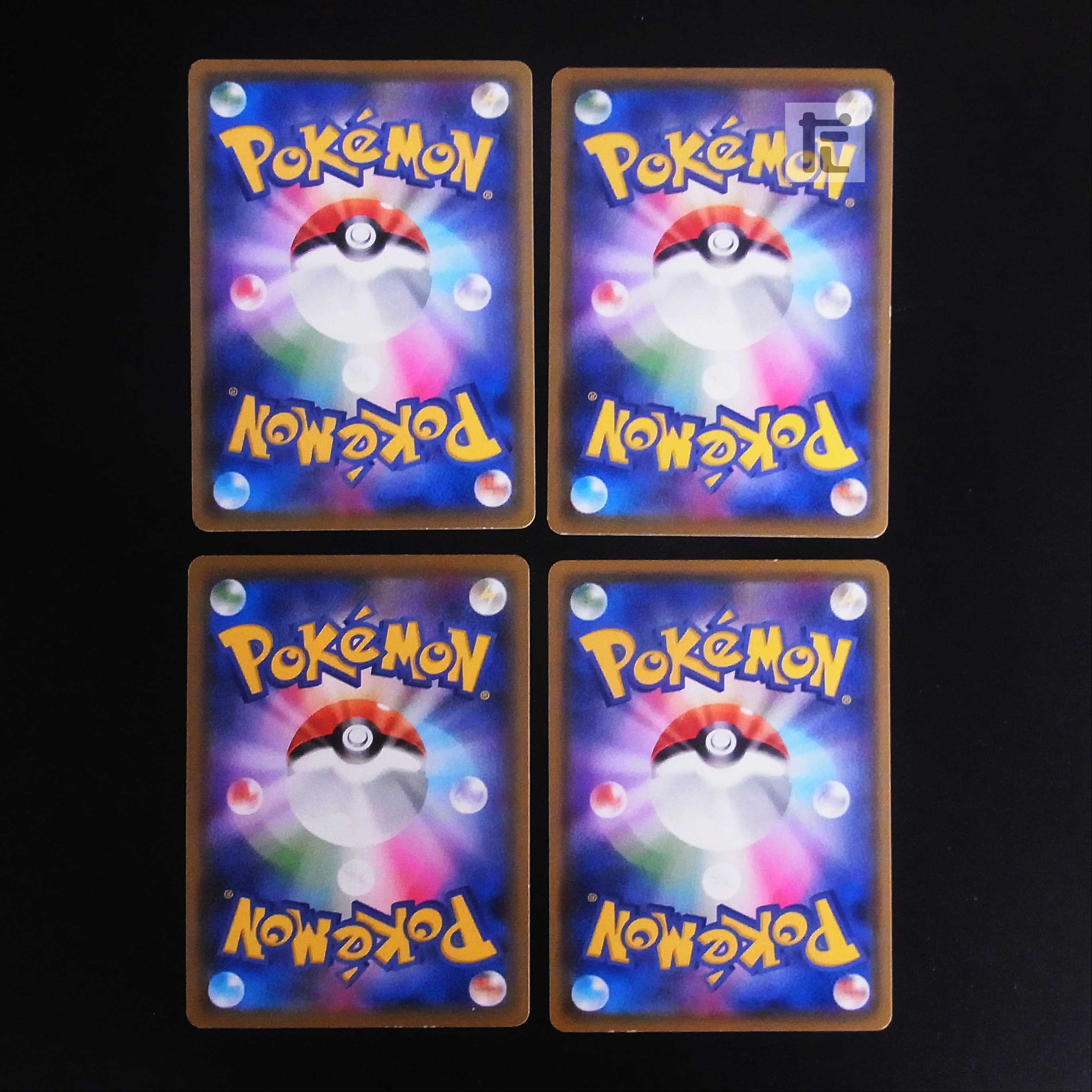 Big Charm 4-piece set / Management:MP1454