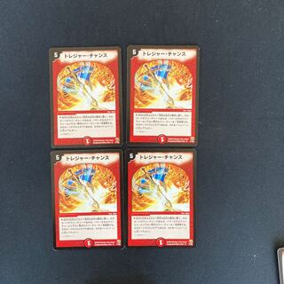 DM Treasure Chance Rare 4-card set