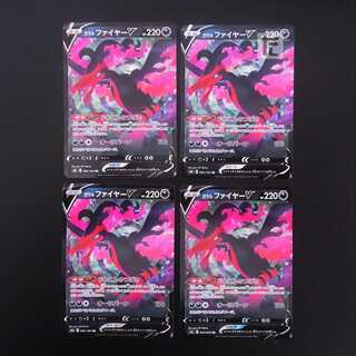 Galal MoltresV RR Set of 4 / Management:MP1449