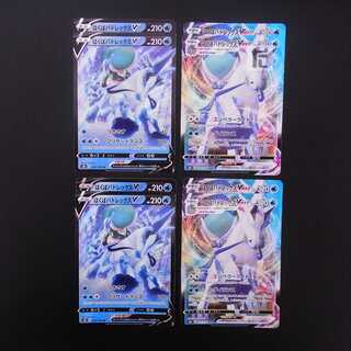 HAKUBA BADREX V / HAKUBA BADREX VMAX RRR/RR Set of 8 / Management:MP1447