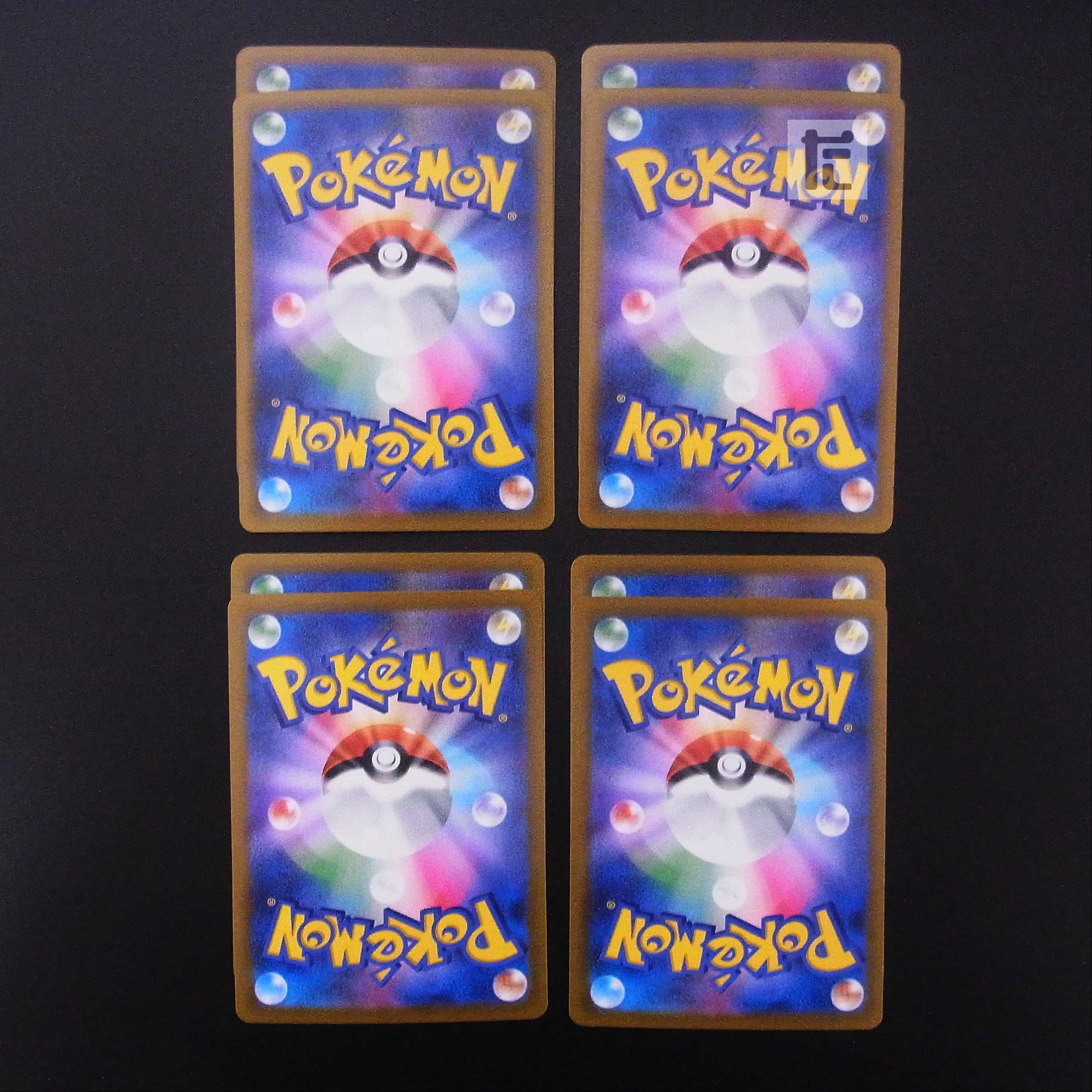 HAKUBA BADREX V / HAKUBA BADREX VMAX RRR/RR Set of 8 / Management:MP1447