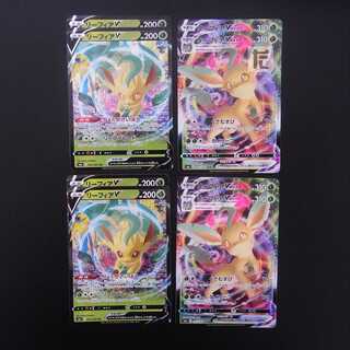 LeafeonV/LeafeonVMAX RRR/RR Set of 8 cards/Control:MP1443