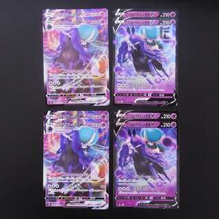 こくばバドレックスV/こくばバドレックスVMAX RRR/RR 8枚セット/管理:MP1440