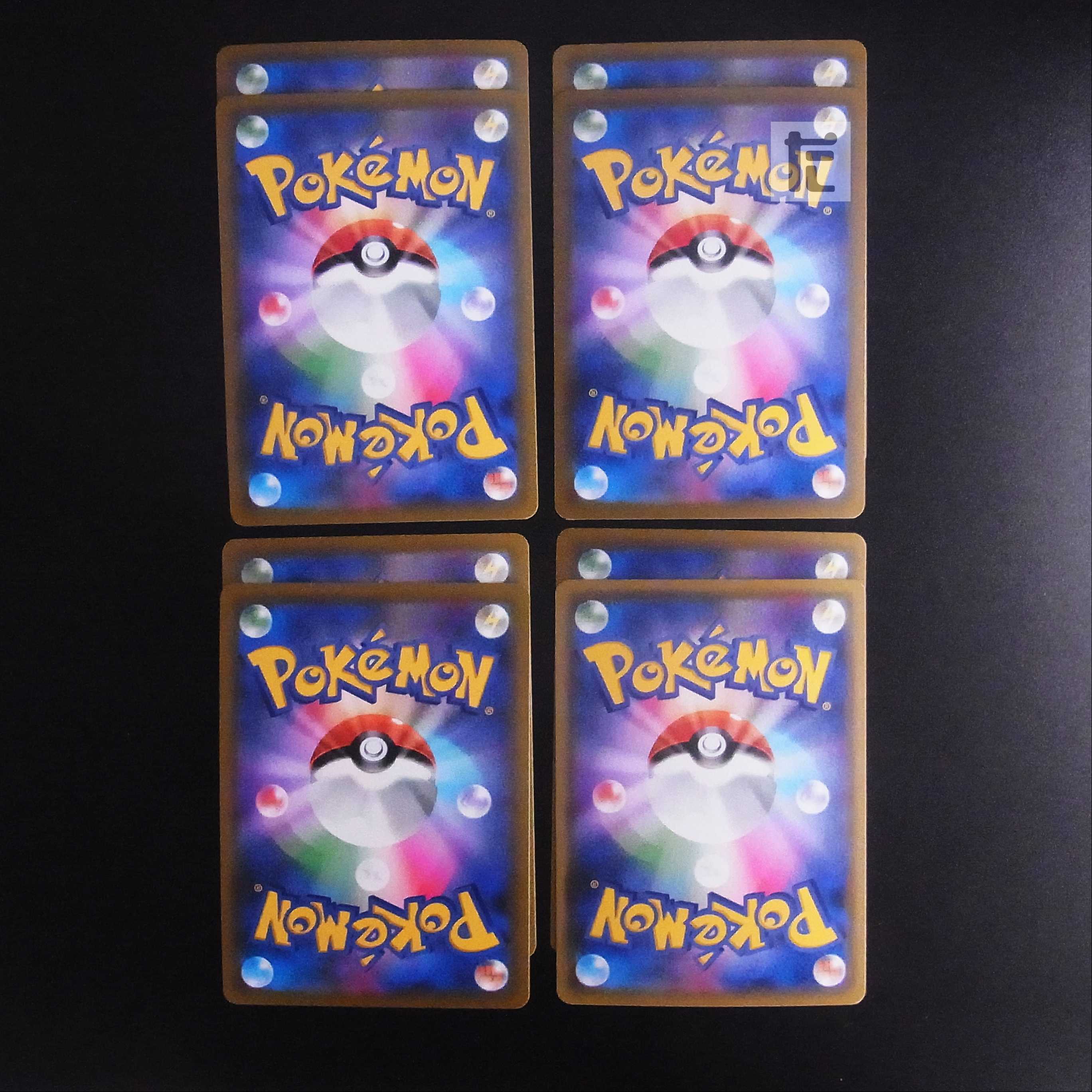 KOKUBA BADREX V/KOKUBA BADREX VMAX RRR/RR Set of 8/Control:MP1440