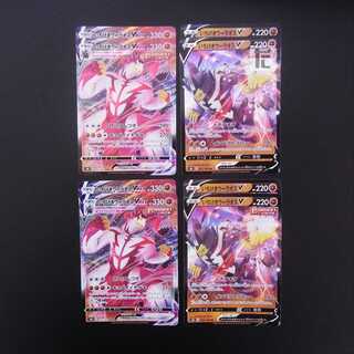 Ichigeki Uraos V/ Ichigeki Uraos VMAX RRR/RR Set of 8/Control:MP1436