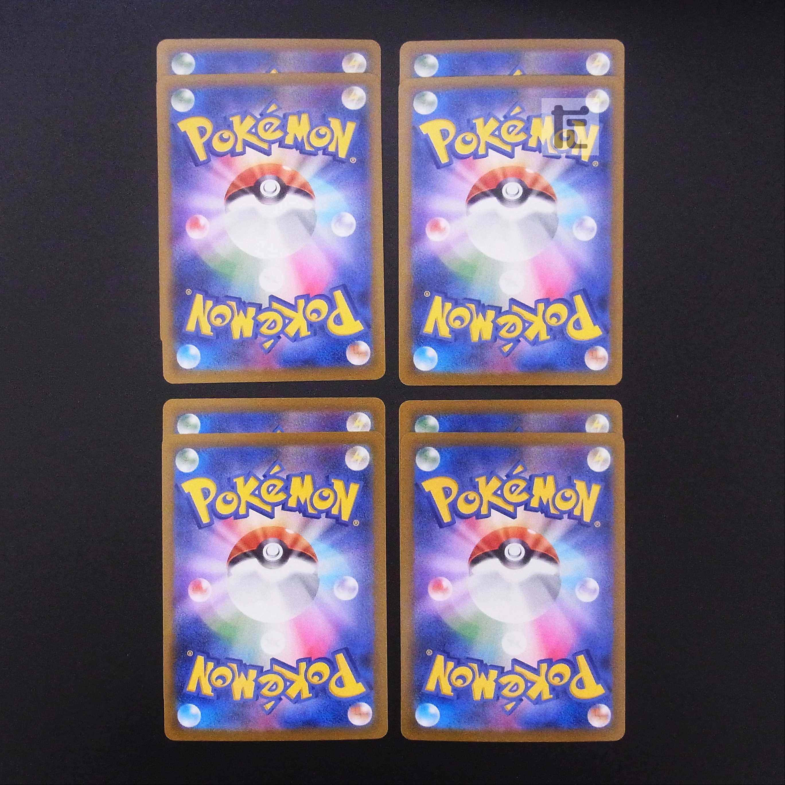 Ichigeki Uraos V/ Ichigeki Uraos VMAX RRR/RR Set of 8/Control:MP1436