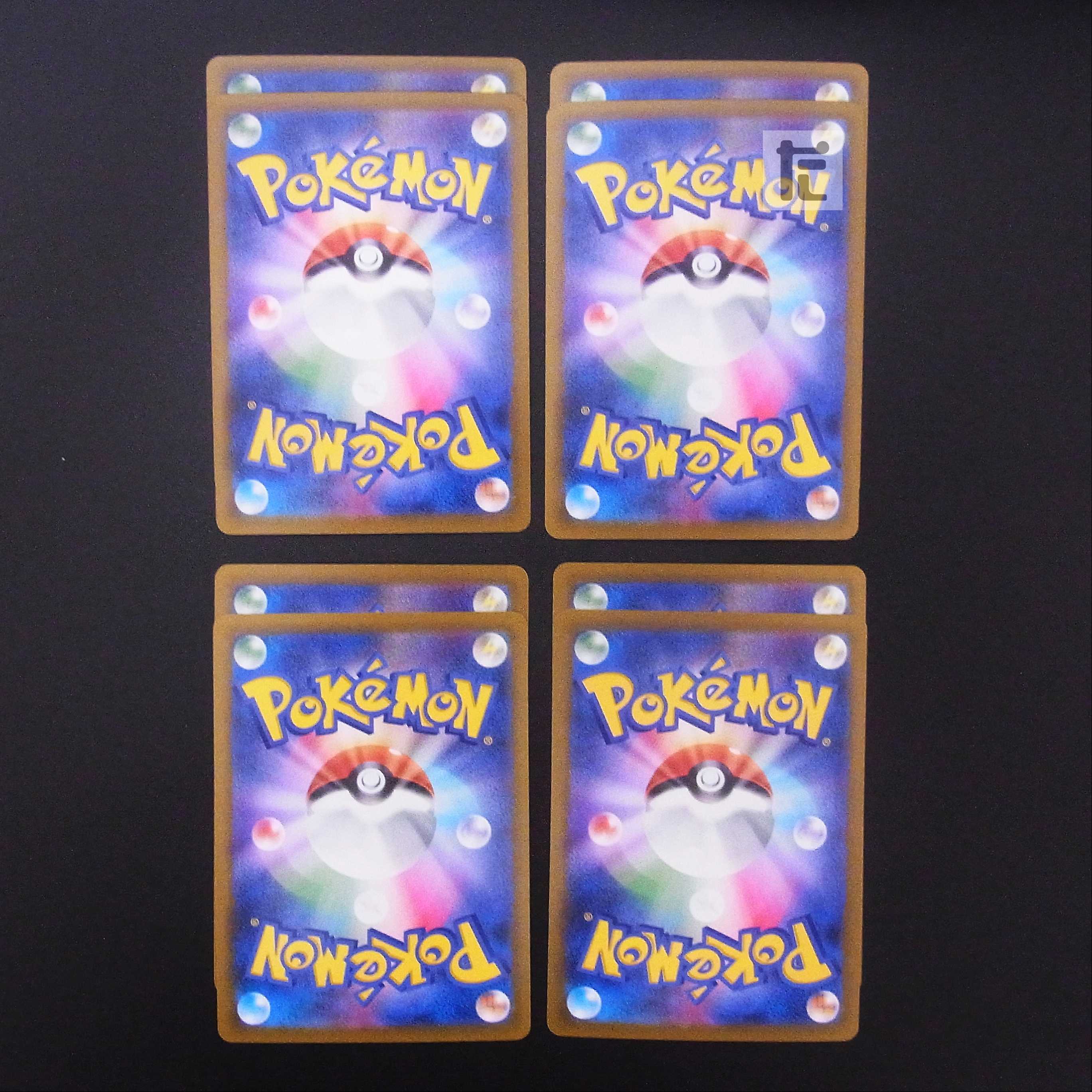 Ichigeki Uraos V/ Ichigeki Uraos VMAX RRR/RR Set of 8/Control:MP1435