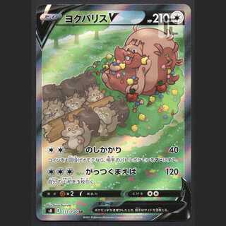 GreedentV [near] SR SA Special Art / Management: MP1427