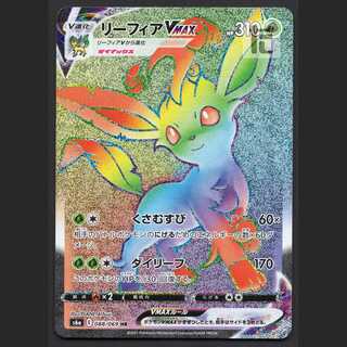 LeafeonVMAX [near] HR/Management:MP1426