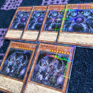 ちーまやん　怨邪帝ガイウス パラレル ノーマル JP008