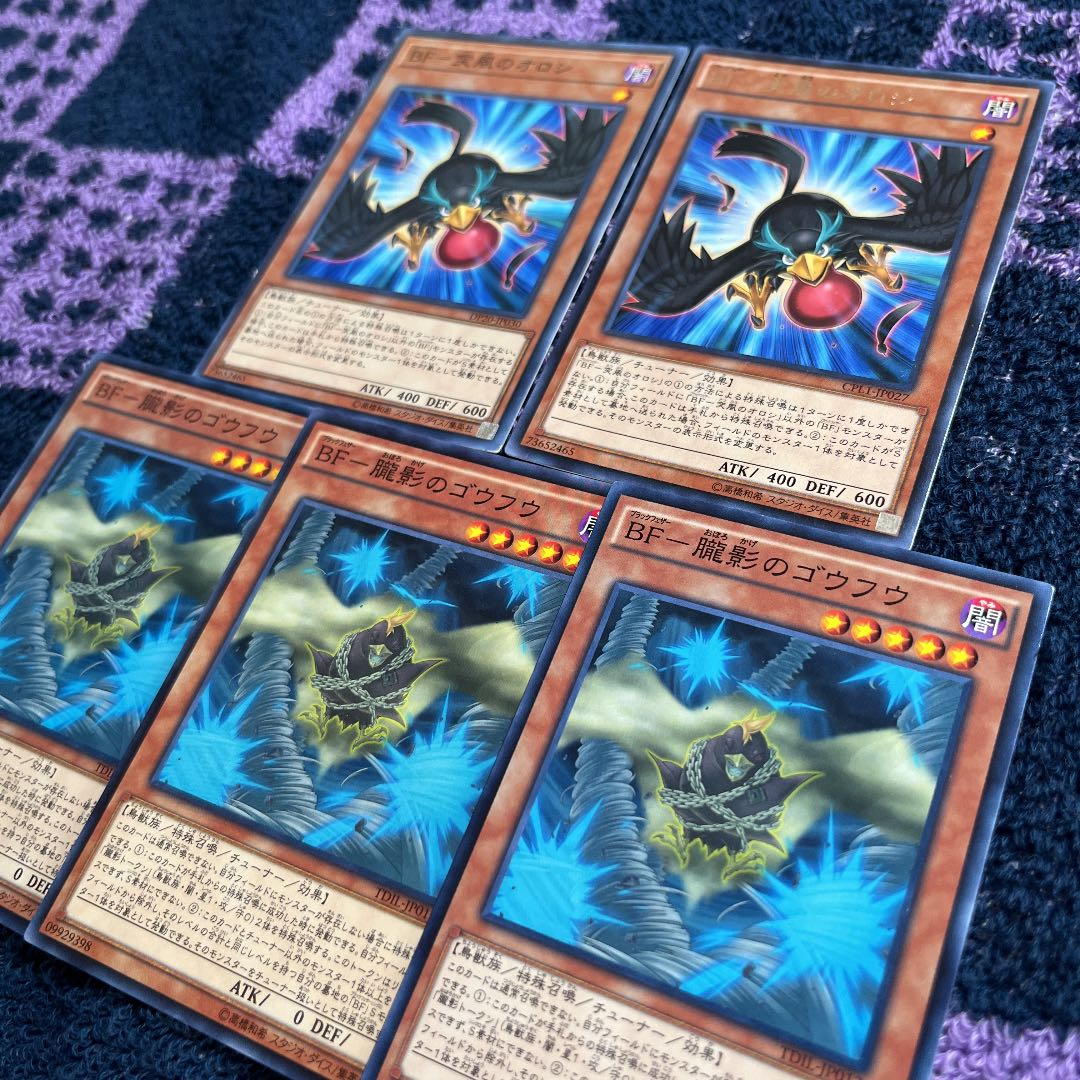 Chimayan BF-Squall's Orosi rare JP027