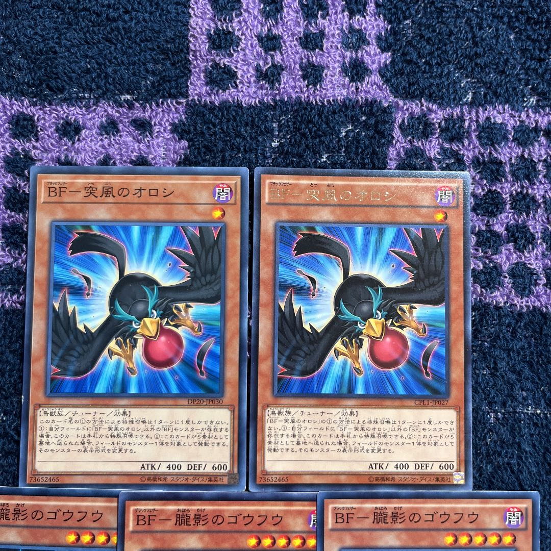 Chimayan BF-Squall's Orosi rare JP027