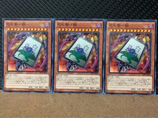 【ぽぽたん】遊戯王 8594 花札衛-桐- 3枚 ノーマル
