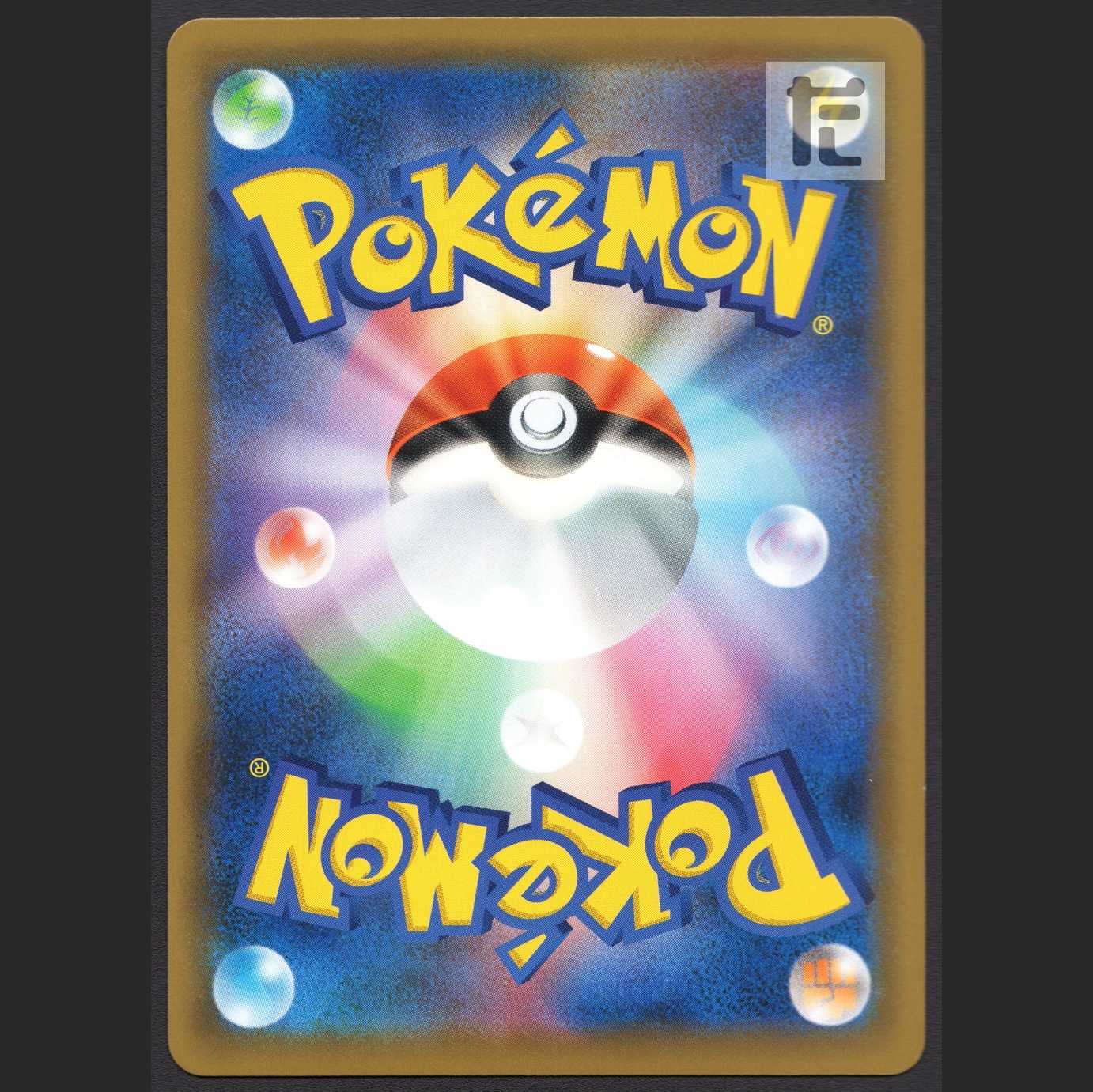 VikavoltV [near] RR/Control: MP1412