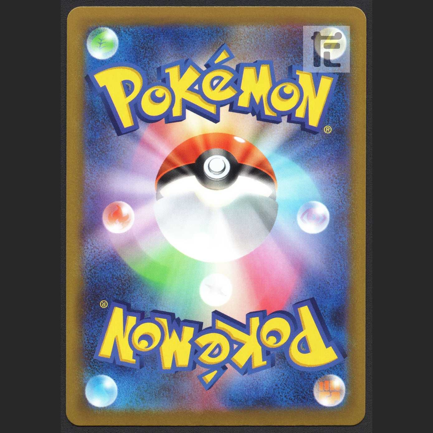 Jadeio SneaselV [near] SR SA Special Art/Control: MP1392