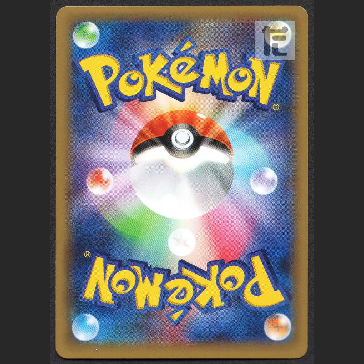 Arceus [near] 1ed CP2 Legendary Kira Collection / Management: MP1387