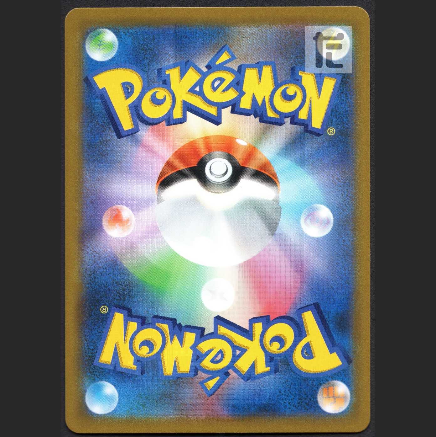 The Boss's Directive [Lysandle] [Near] SR /Managed by: MP1386