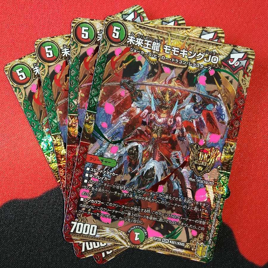 Future King Ryu Momo King JO KGM KM1/KM5