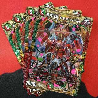 Future King Ryu Momo King JO KGM KM1/KM5