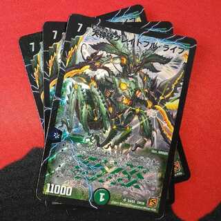 Great God Crushed Grateful Life SR S4/S5