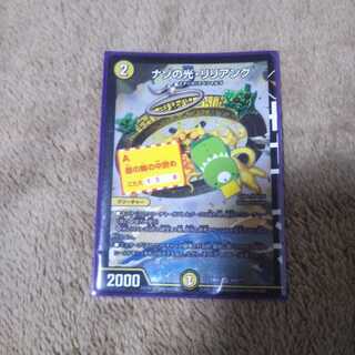 謎の光・リリアング