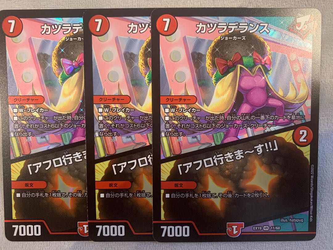 Wigwag Delance｜"I'm going afro!" VR 11/68