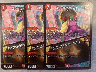 Wigwag Delance｜"I'm going afro!" VR 11/68