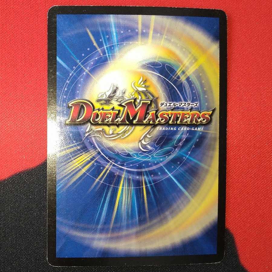 Ultimate Galactic Universe SR 16/84/Y8