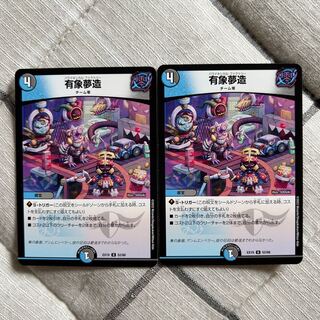 this transient world