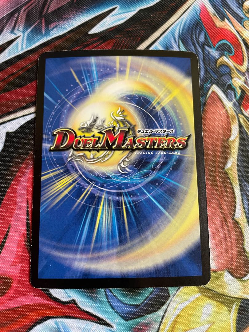 Evil M. Romanov(G.C)(Superdeck spec.) 3/16/Y8