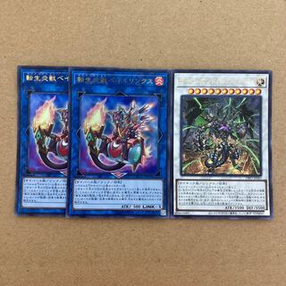 サイコ・エンド・パニッシャー ウルトラレア JP043